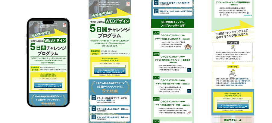 アートボード 5 のコピー 3