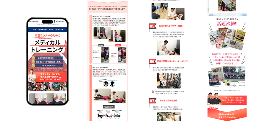 アートボード 5 のコピー 6